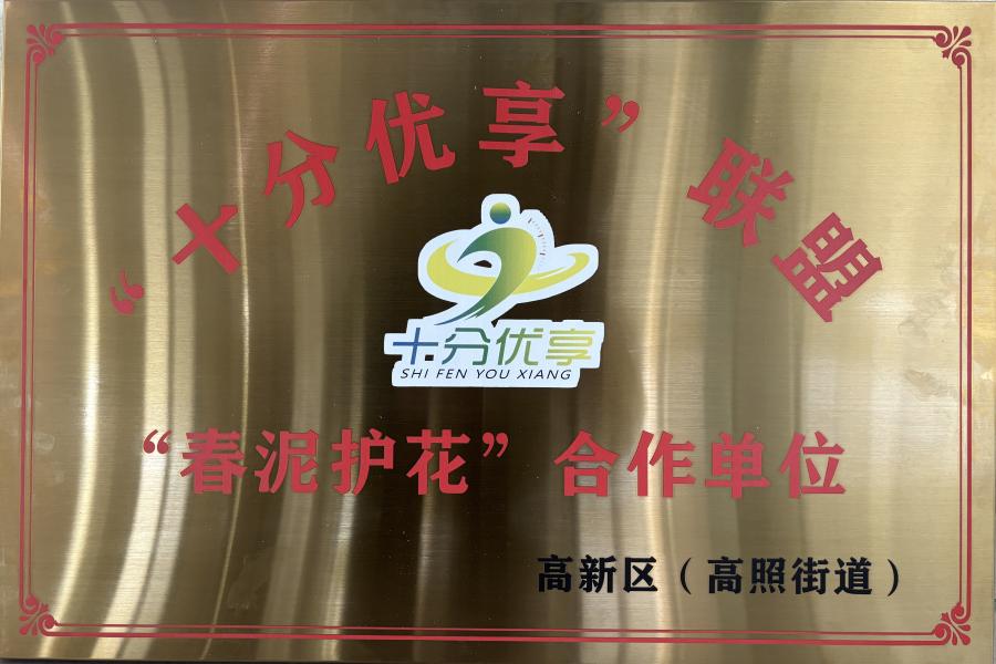 微信图片_20240131175624(1).jpg 微信图片_20240131175624(1).jpg