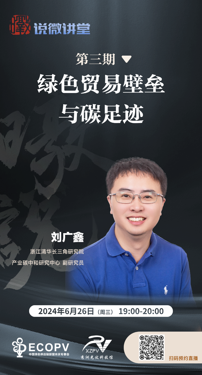 微信图片_20240625103648_副本.png