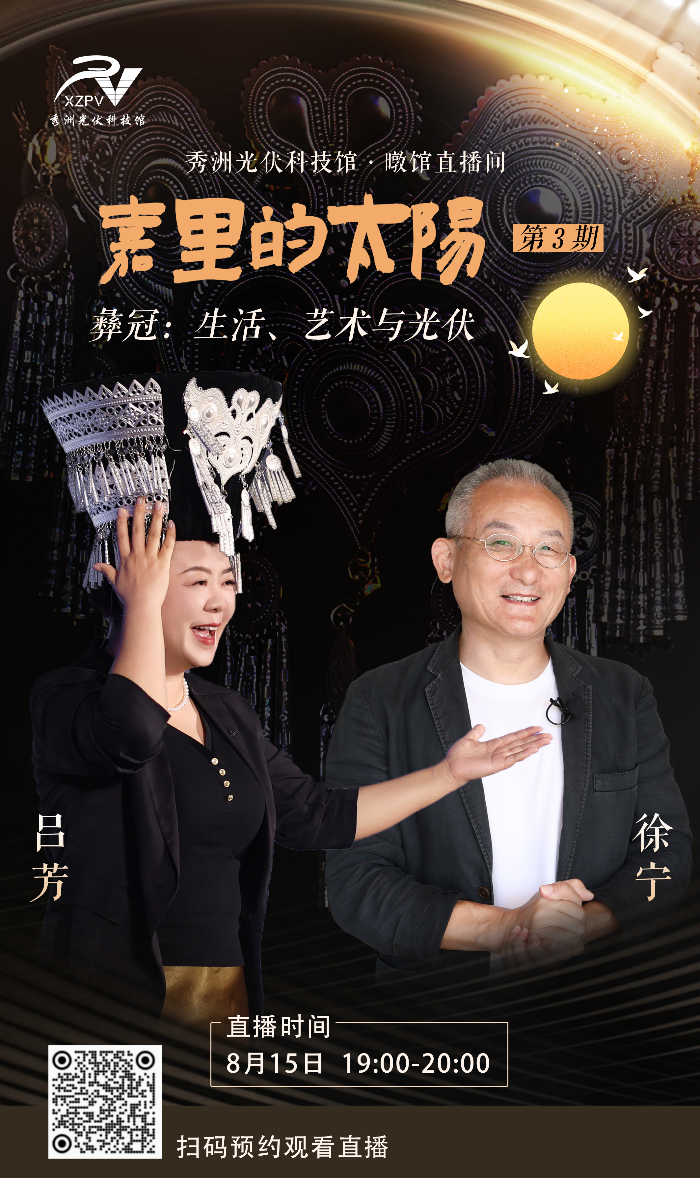 微信图片_20240815110211_副本.png