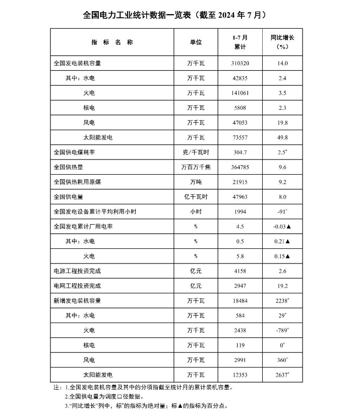 微信图片_20240827142629_副本.jpg