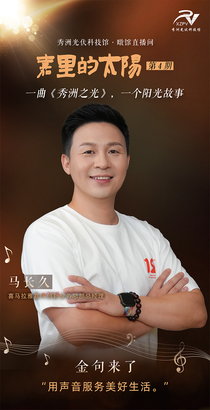 马长久金句 拷贝.jpg