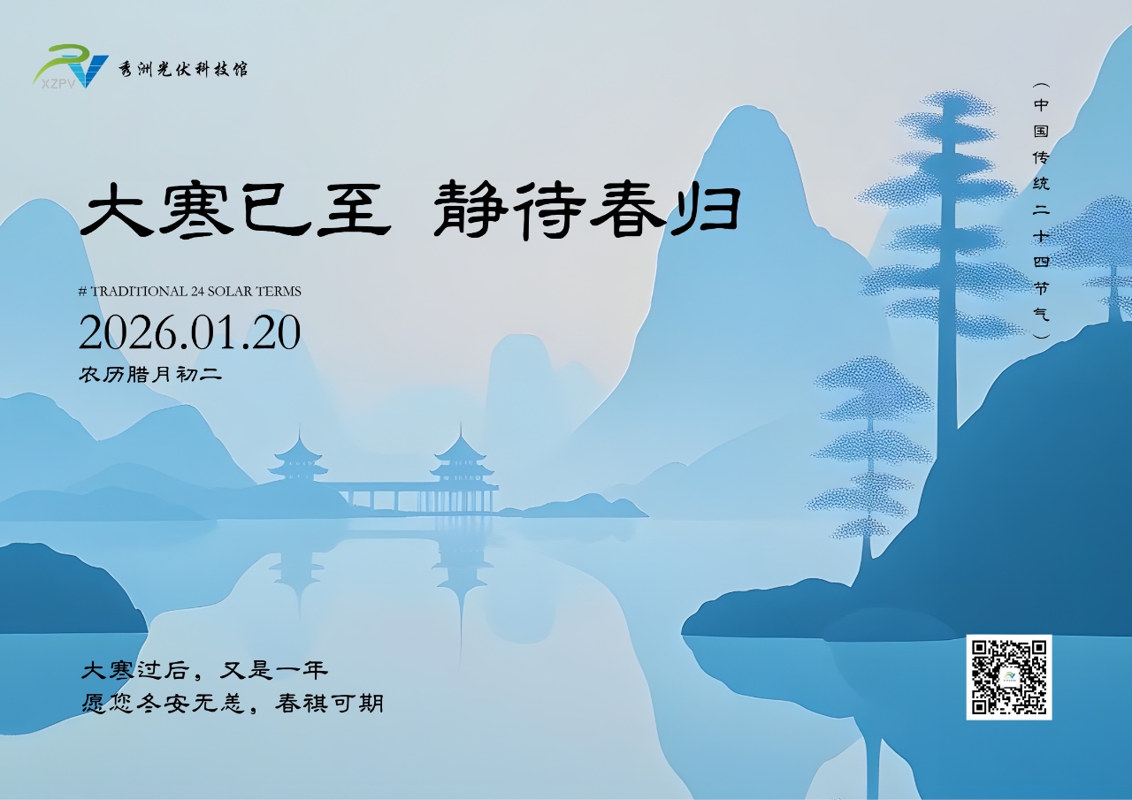 微信图片_2026-01-27_115656_235.png 微信图片_2026-01-27_115656_235.png