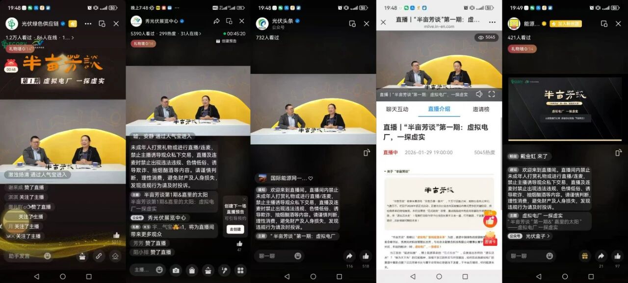 微信图片_2026-02-10_154028_567.jpg 微信图片_2026-02-10_154028_567.jpg