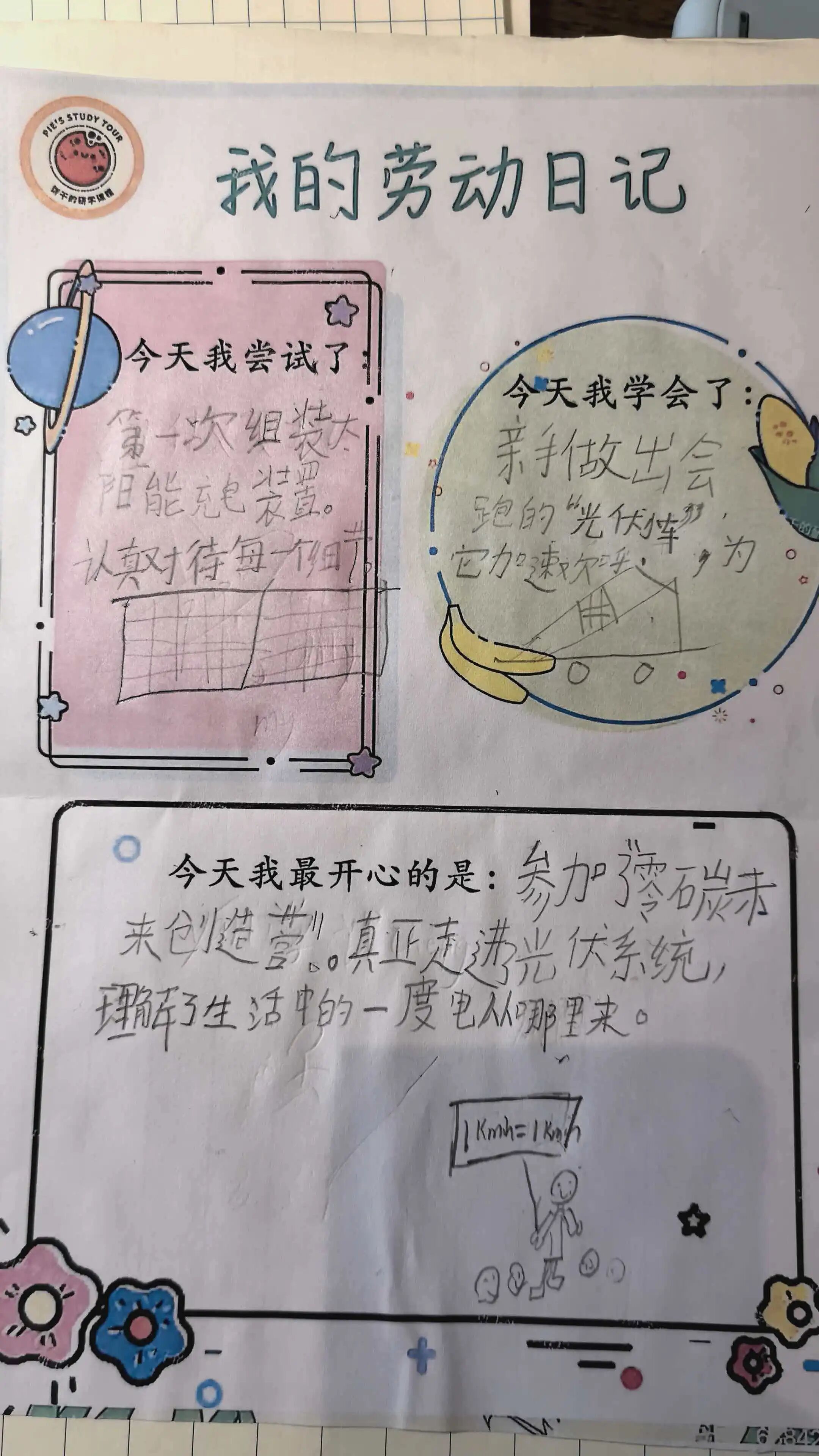 微信图片_2026-05-31_165944_224.jpg