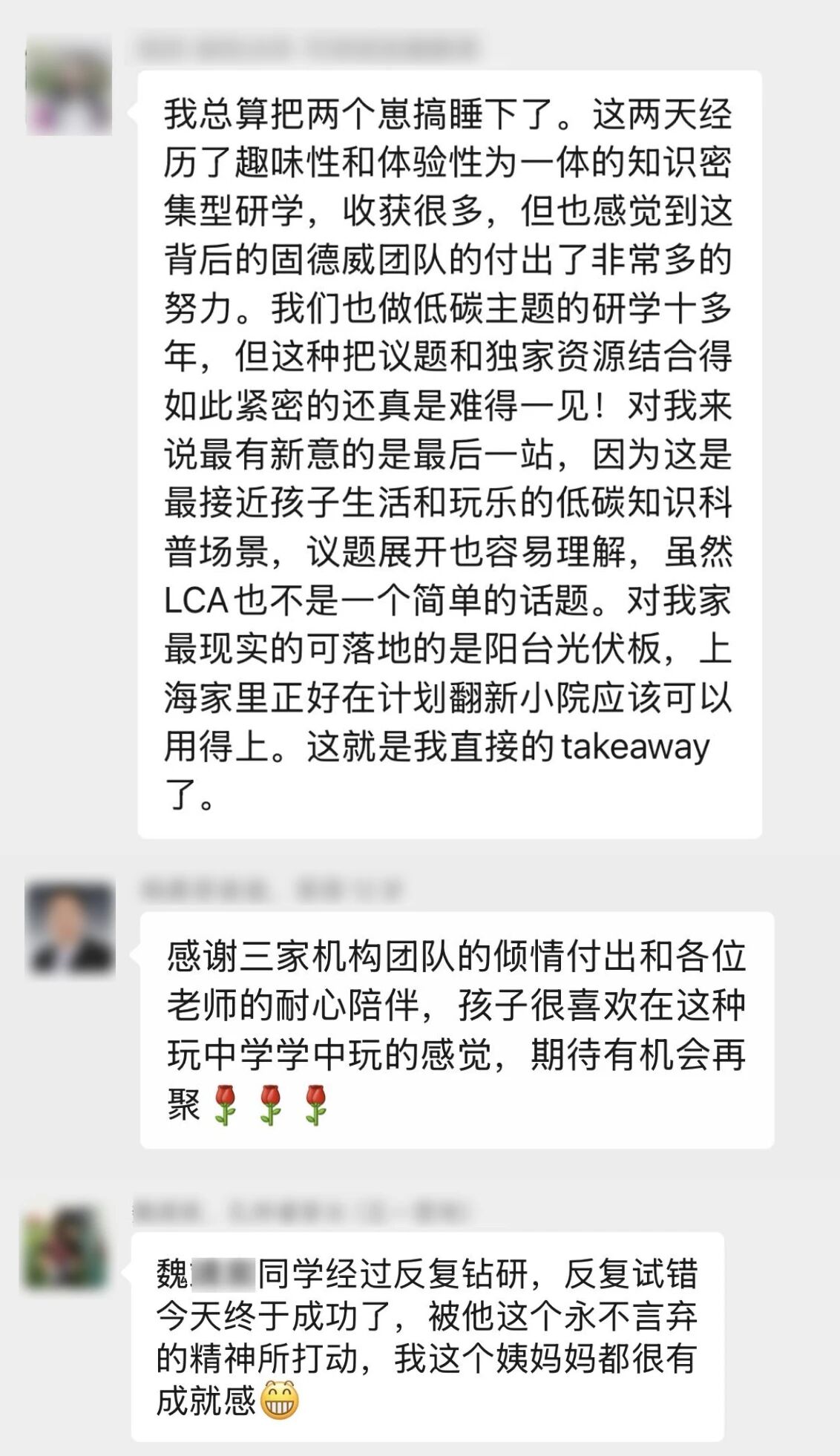 微信图片_2026-05-31_170118_144.jpg