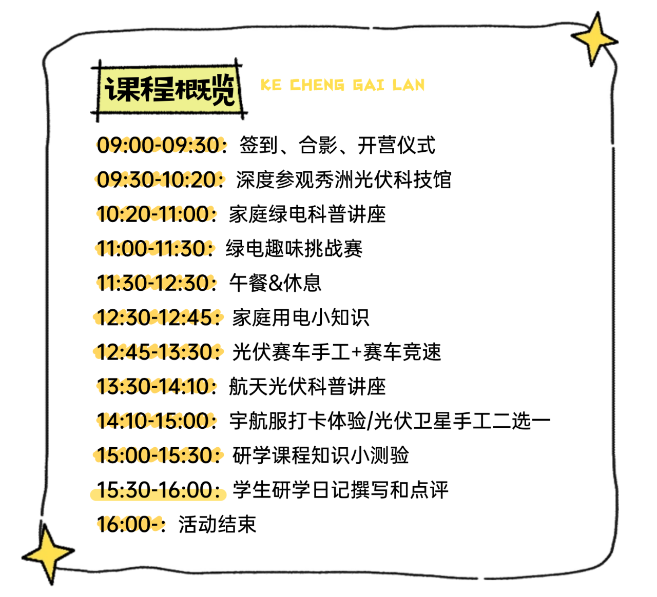 微信图片_2026-05-31_173343_057.png