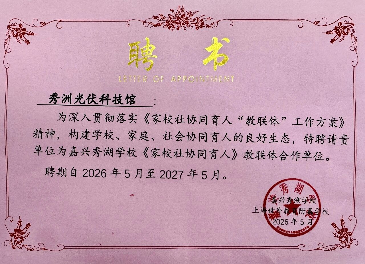 微信图片_2026-05-31_174058_343.jpg 微信图片_2026-05-31_174058_343.jpg