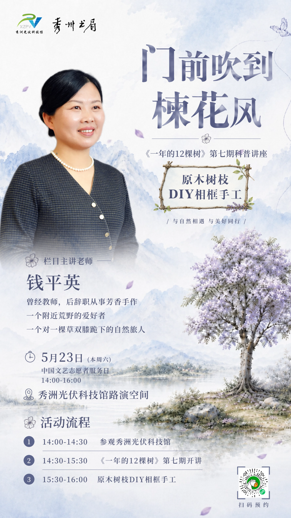 微信图片_2026-05-31_174821_256(1)(1).png