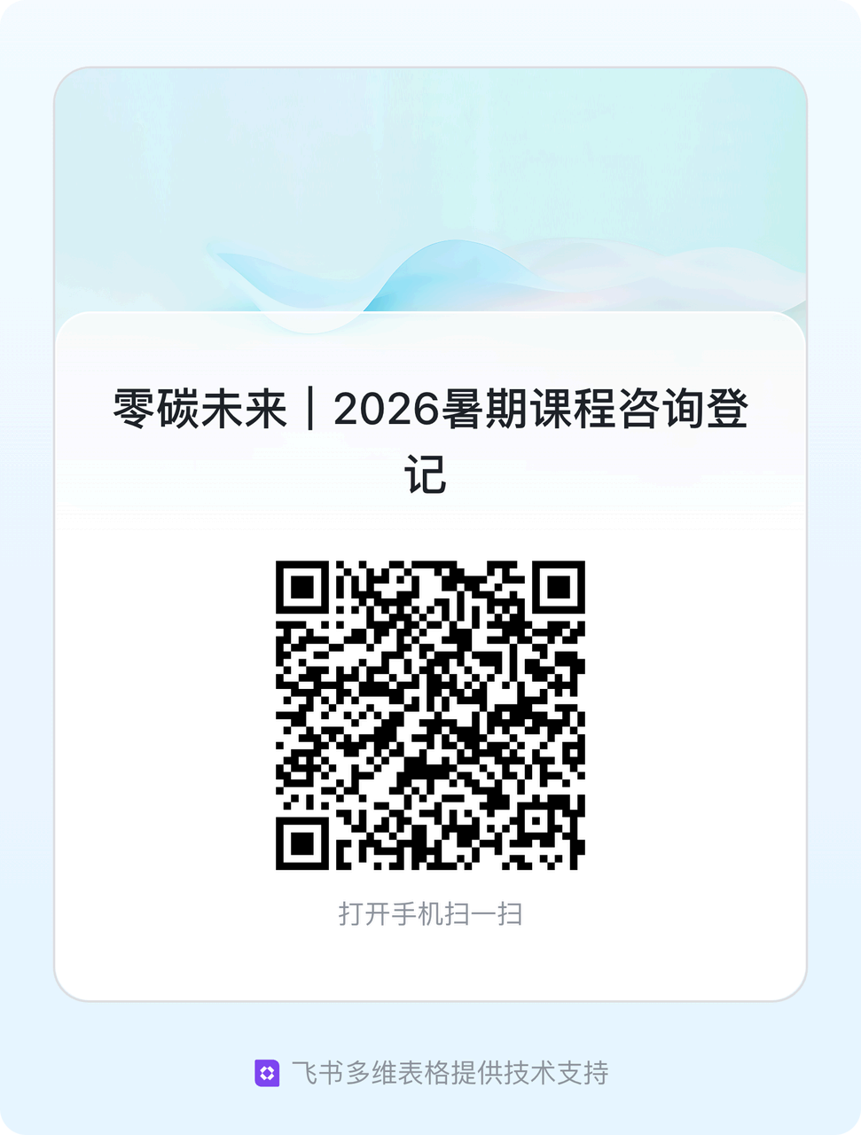 微信图片_2026-07-17_111128_260.png