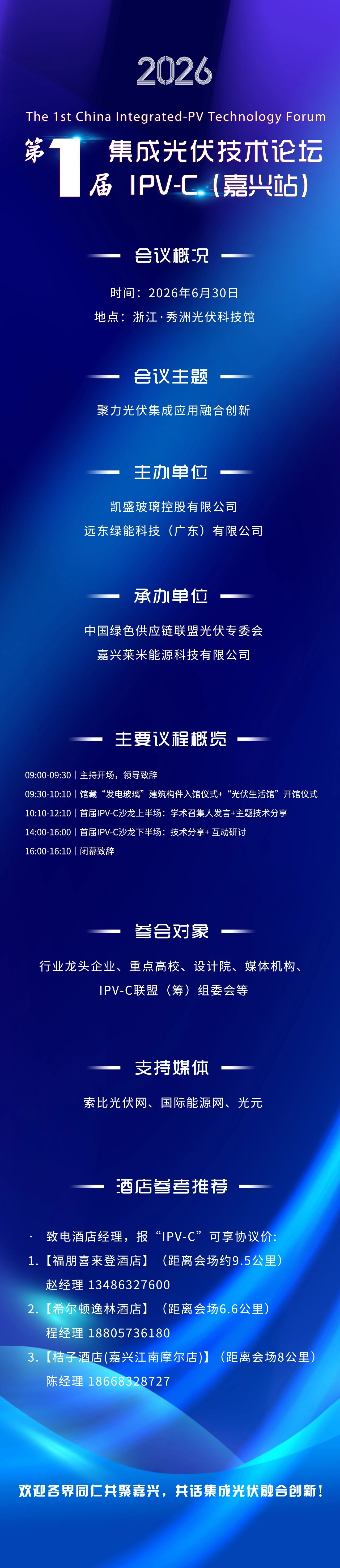 微信图片_2026-07-17_141059_530.jpg