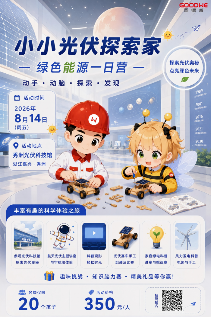 微信图片_2026-07-17_155448_470(1).png