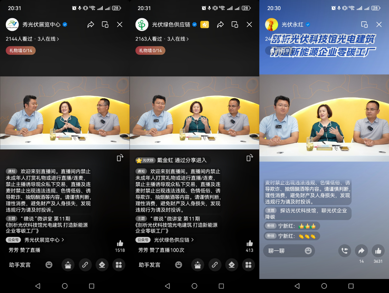 微信图片_2026-07-28_095809_734.png