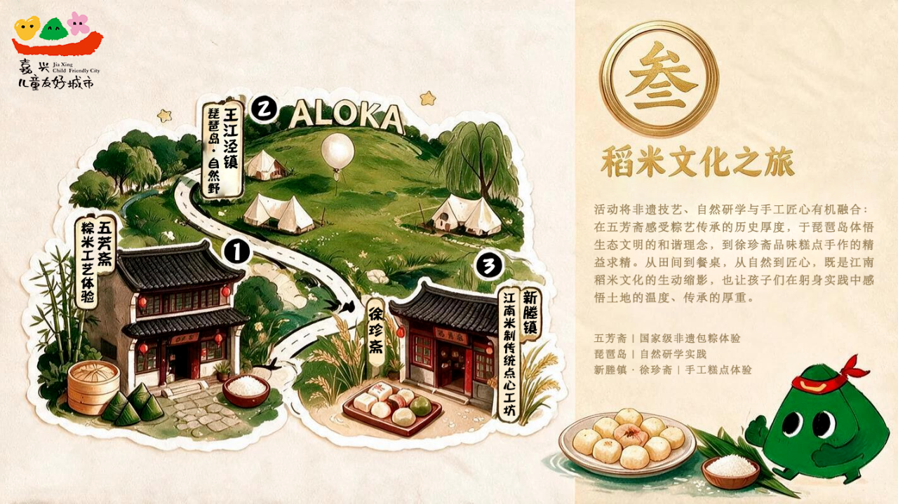 微信图片_2026-08-20_154944_894.png 微信图片_2026-08-20_154944_894.png