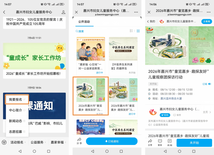 微信图片_2026-08-20_155027_281(1).png 微信图片_2026-08-20_155027_281(1).png