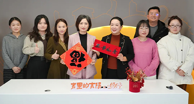 “暾馆”直播间 | 《嘉里的太阳》×《倾“婷”》跨年特别联动圆满举行！