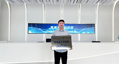 展馆动态｜我馆与嘉兴南湖学院签署实践教育基地合作协议！