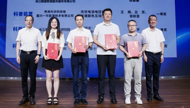 【喜讯】秀洲光伏科技馆荣获科普大赛一等奖！