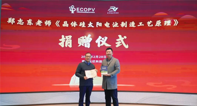 藏品征集丨"让光伏珍宝回嘉”——秀洲光伏科技馆光伏老物件征集中