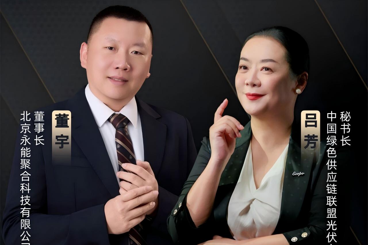 暾馆直播间 |『半亩芳谈』&『嘉里的太阳』首期直播：“虚拟电厂 一探虚实”圆满举行！