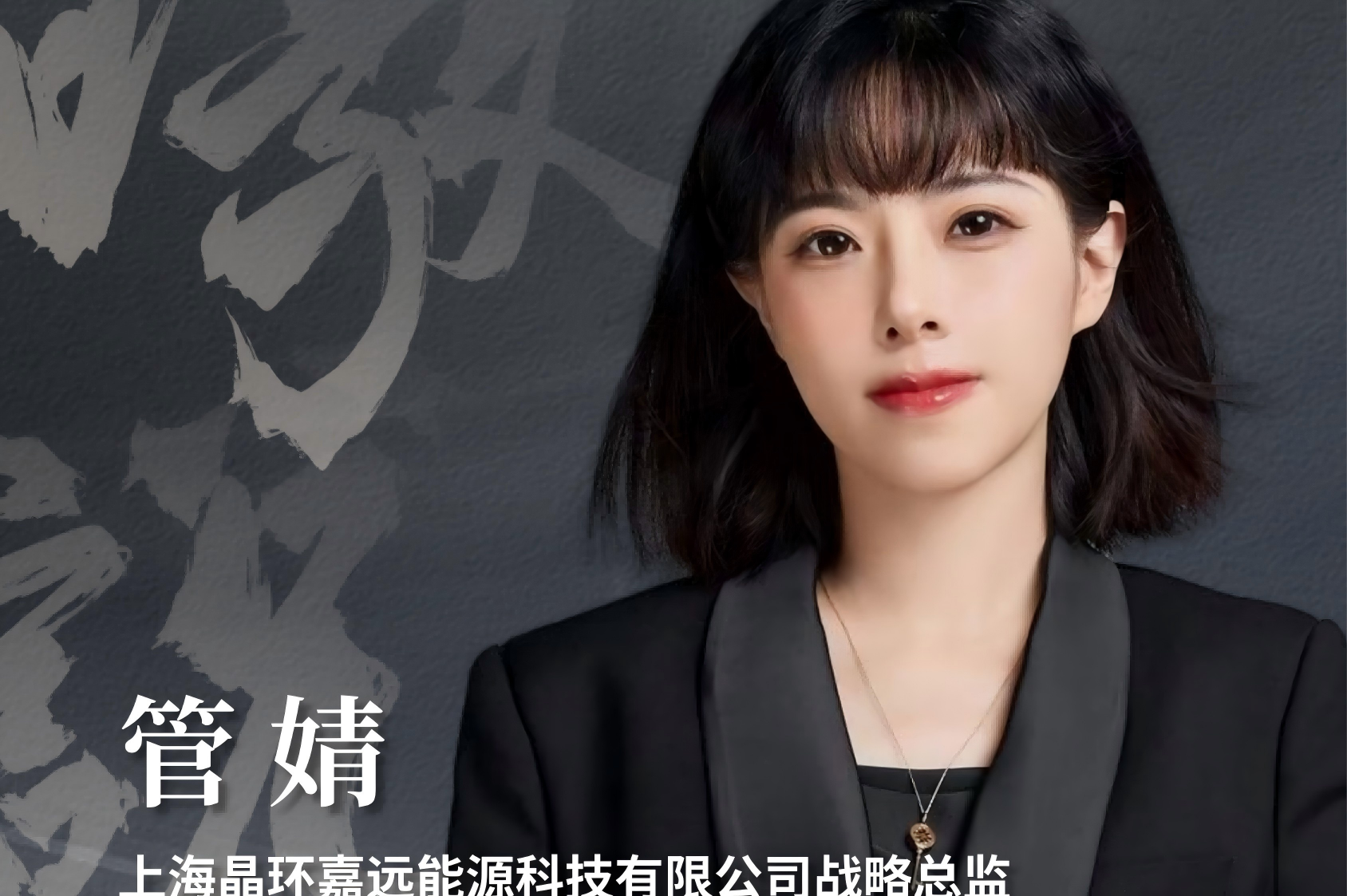 “暾说”微讲堂丨第九期：欧洲光伏组件回收现状与展望，本周五19:00开讲！